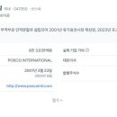 커인터내셔널 이미지