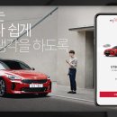 현대기아카서비스 이미지