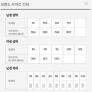 핑일산식사