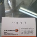 티스테이션중동점 이미지