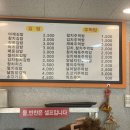 문가네 분식 이미지