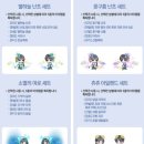 스토리 PC방 이미지