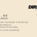 판촉물천지 | 다이렉트 웨딩후기 박람회에서 드메 계약까지 어떻게 했을까?