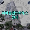 더라움공인중개사사무소 이미지