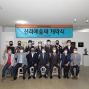 경주예총 신라예술제 아트마켓 이미지