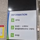 별내빙상장 1층 이미지