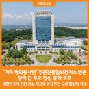 주문진통합보건지소 이미지