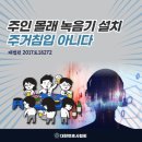 초원복집 이미지