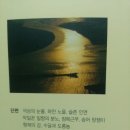 하얀노을 이미지