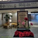 미녀탄생 | [공연 후기] 국립청년극단 <미녀와 야수> 강원 투어