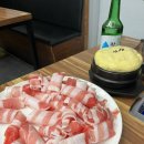 돈앤삼겹하귀점