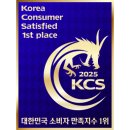 한설비누수 | 포항누수 포항누수탐지 전문 한설비누수 꼼꼼한 시공 후기