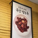 미생고기 이미지