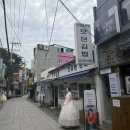 모던김밥 | 경복궁 모던김밥 : 인왕산 김밥 포장 / 등산 전 필수템! 내돈내산 후기