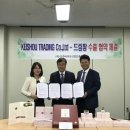 드림팜 이미지