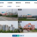 이도 코아루더스카이 이미지