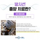 서울동물영상종양센터 네이버블로그