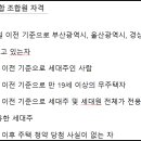 한라비발디아파트 이미지