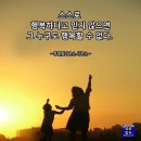 초하루