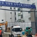 어반스테이 부산연산 이미지