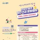 광주광역정신건강복지센터 이미지
