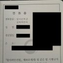 고봉2통 에너지 발전소 | 2021년 방사선취급감독자(SRI) 면허 및 방사선관리기술사(RPE) 필기 합격 수기