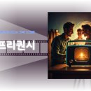그린레이크 하우스 | 영화 프리퀀시 &#34;다시봐도 좋을 영화 추천작&#34; 정보 평점 관람평