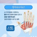 경희바름한의원 이미지