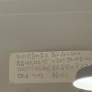 망원동 중식 맛집 <동일루>