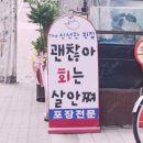 미로시장꿈