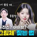 무드온성형외과의원 이미지