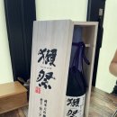 장원수산