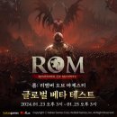 베타랩 게임톡