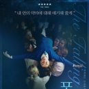 폴링