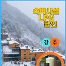 한진레져산업