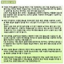 광크린 이미지