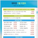 태미안 의원 이미지