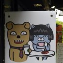 덕이다방