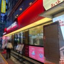 희가덕손만두 건대점 이미지