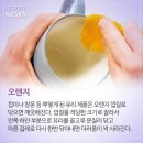 뜰에과일