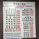광신목욕탕