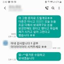 원탑수학논술학원