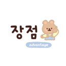 카페소고(2호점) 이미지