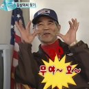 나만봄 펜션 이미지