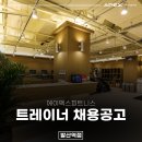 강서 마곡 발산 등촌동 [3월 신규오픈] 에이펙스피트니스 발산역점 (4호점) 오픈 멤버를 모집합니다. 이미지