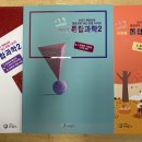배움찬학원 - 종로구 평창문화로 37 | 배움찬학원