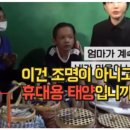 승인조명 - 부천시 원미구 소향로 51 | 승인조명