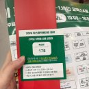 다시내보 | 2026 맘스홀릭 코엑스 베이비페어 선착순 선물 오픈런 및 유팡 구매 후기