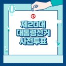 서창동주민센터회의실2층 이미지