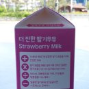 GS25 정왕프라자점 이미지